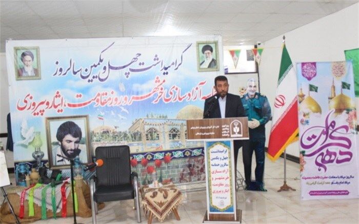 دفاع مقدس، مکتب الهام بخش همه آزادگان گیتی است