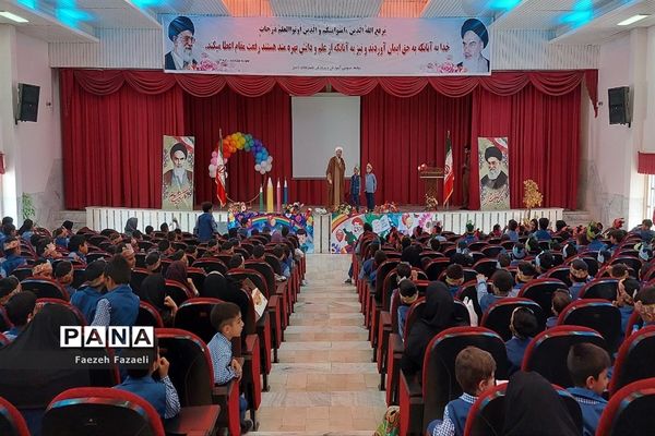 جشن الفبا پسران و دختران کلاس اولی نایین