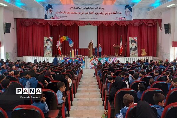 جشن الفبا پسران و دختران کلاس اولی نایین