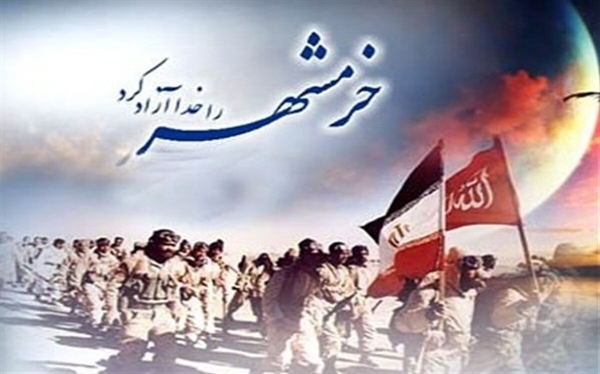راه شهدای خرمشهر را با تحصیل، آگاهی و معنویات ادامه خواهیم داد/فیلم