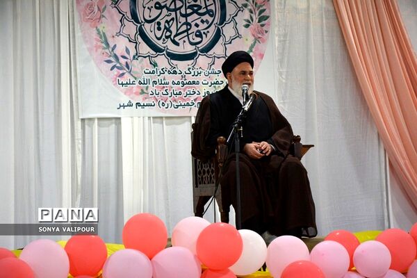 جشن بزرگ دهه کرامت در بهارستان دو