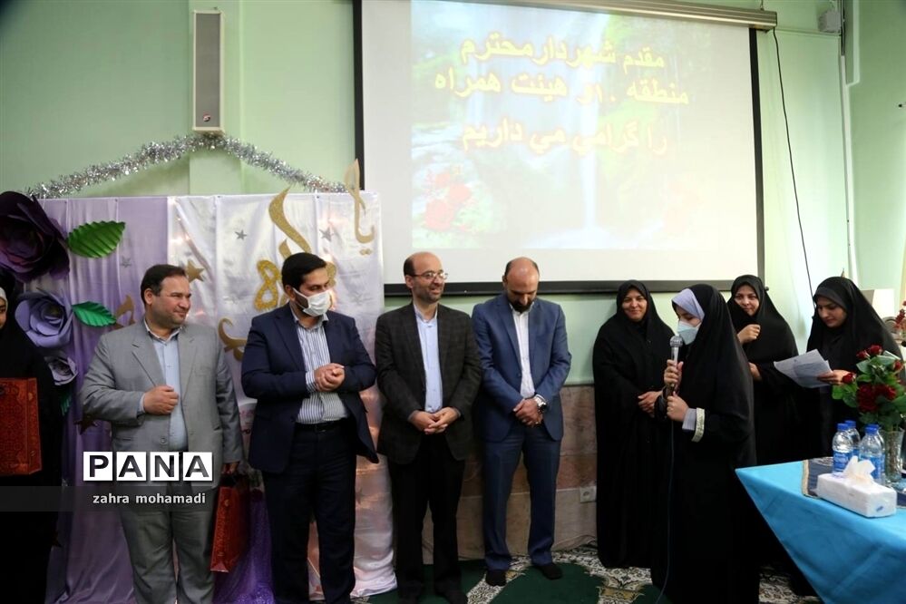 گرامیداشت روز دختر با حضور شهردار منطقه ۱۰