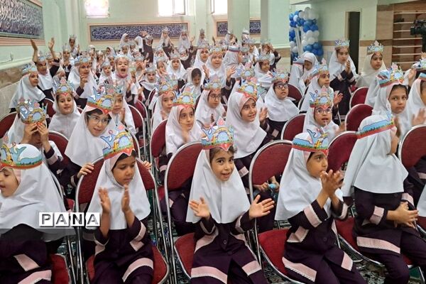 جشن الفبا در دبستان شهید اکبرلو  پاکدشت