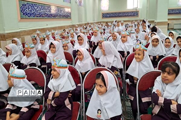 جشن الفبا در دبستان شهید اکبرلو  پاکدشت