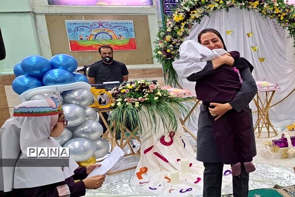 جشن الفبا در دبستان شهید اکبرلو  پاکدشت
