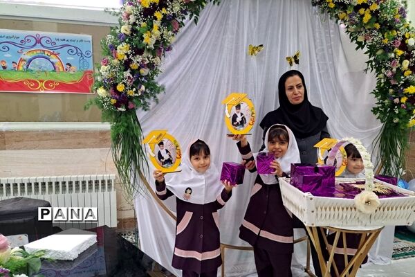 جشن الفبا در دبستان شهید اکبرلو  پاکدشت