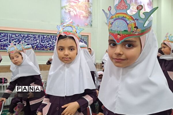 جشن الفبا در دبستان شهید اکبرلو  پاکدشت