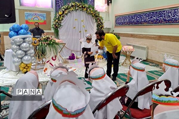 جشن الفبا در دبستان شهید اکبرلو  پاکدشت