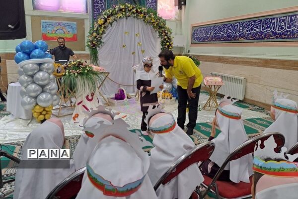 جشن الفبا در دبستان شهید اکبرلو  پاکدشت