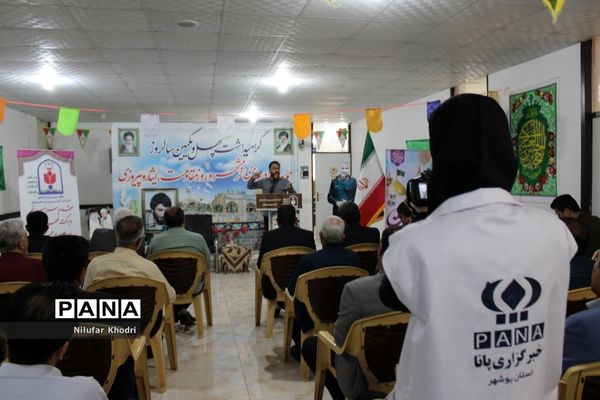 گرامیداشت چهل و یکمین سالروز آزادسازی خرمشهردر اداره‌کل آموزش و پرورش استان بوشهر