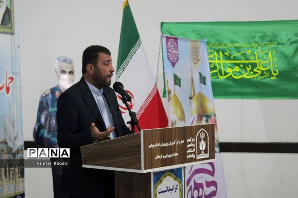 گرامیداشت چهل و یکمین سالروز آزادسازی خرمشهردر اداره‌کل آموزش و پرورش استان بوشهر