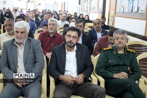 گرامیداشت چهل و یکمین سالروز آزادسازی خرمشهردر اداره‌کل آموزش و پرورش استان بوشهر