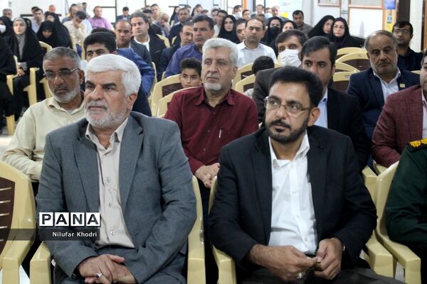 گرامیداشت چهل و یکمین سالروز آزادسازی خرمشهردر اداره‌کل آموزش و پرورش استان بوشهر