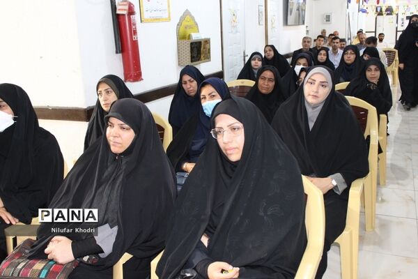 گرامیداشت چهل و یکمین سالروز آزادسازی خرمشهردر اداره‌کل آموزش و پرورش استان بوشهر