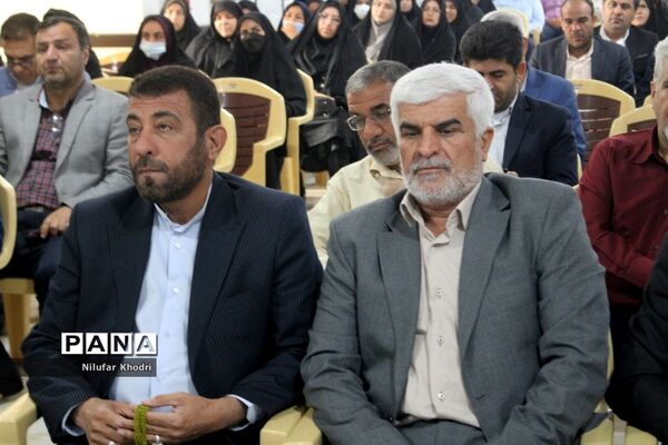 گرامیداشت چهل و یکمین سالروز آزادسازی خرمشهردر اداره‌کل آموزش و پرورش استان بوشهر