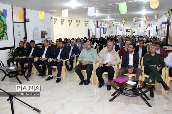 گرامیداشت چهل و یکمین سالروز آزادسازی خرمشهردر اداره‌کل آموزش و پرورش استان بوشهر