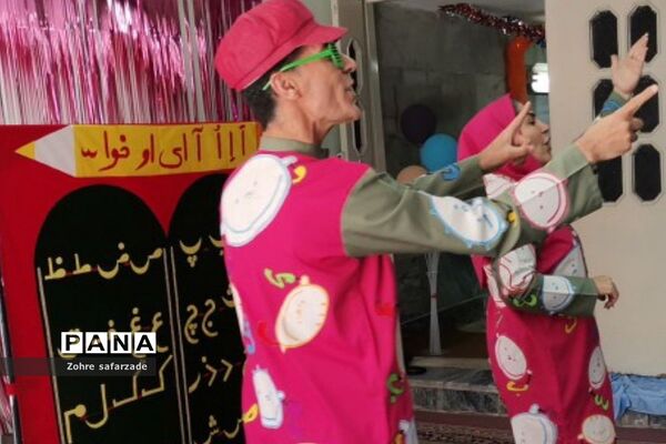 جشن الفبا در دبستان دخترانه سما۲ رودهن