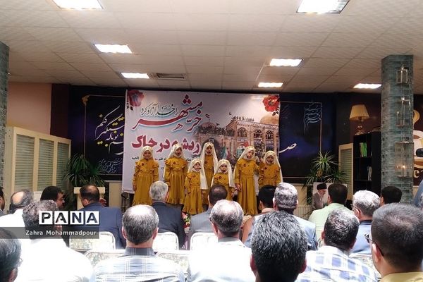 گرامیداشت سالروز آزادسازی خرمشهر در صالحیه شهرستان بهارستان