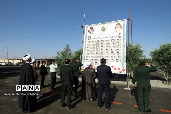 صبحگاه مشترک نیروهای نظامی و انتظامی شهرستان خاتم همزمان با سالروز آزادسازی خرمشهر