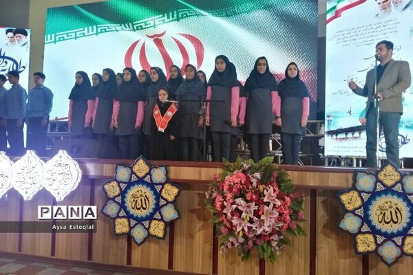 اولین گردهمایی مدیران‌کل و معاونان و روسای آموزش و پرورش فارس پس از انقلاب اسلامی