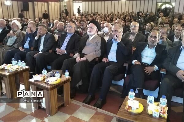اولین گردهمایی مدیران‌کل و معاونان و روسای آموزش و پرورش فارس پس از انقلاب اسلامی