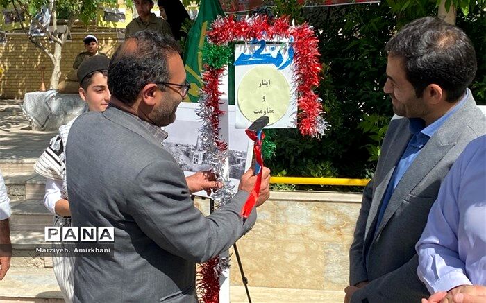 زنگ سالروز آزادسازی خرمشهر در دبستان فرهنگیان شهرکرد به صدا درآمد