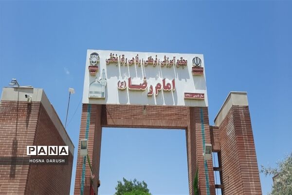مراسم شمیم اجابت ۲