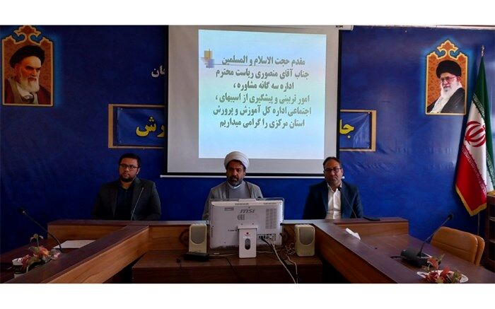 ارائه تجارب برتر تربیتی، فرصتی برای مدیریت دانش و ثبت تجارب است