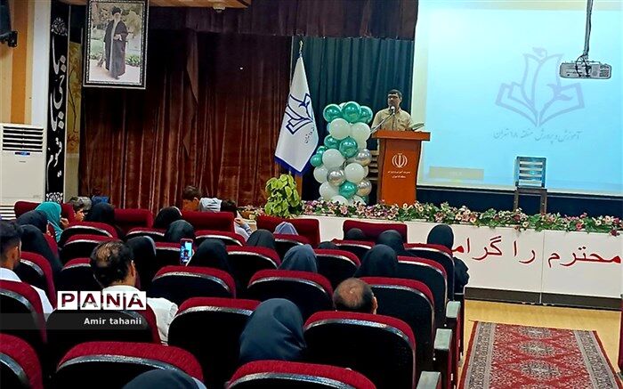 آموزش ابتدایی بهترین دوران برای آموزش مهارت زندگی است
