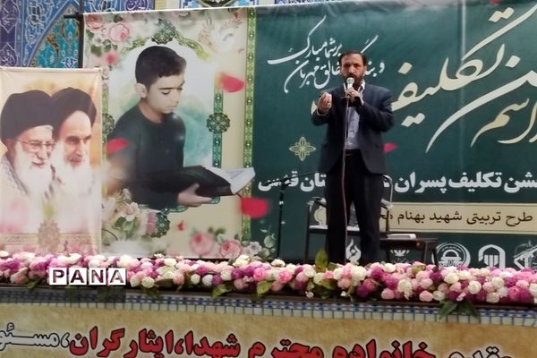 اولین وبزرگترین جشن تکلیف پسران در شهرستان قدس