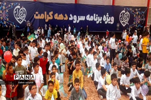 اجرای سرود هشت هزار نفری قلب ایران  در سالن ورزشی شهید بهشتی
