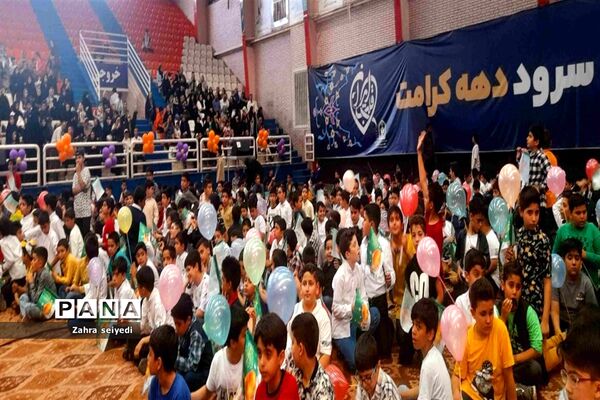 اجرای سرود هشت هزار نفری قلب ایران  در سالن ورزشی شهید بهشتی