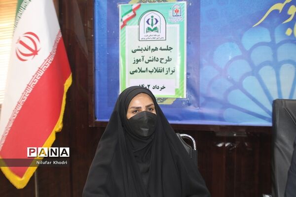 جلسه هم‌اندیشی طرح دانش‌آموز تراز انقلاب اسلامی در بوشهر