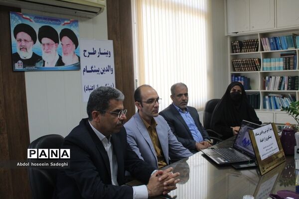 وبینار آموزشی والدین پیشگام پیشگیری از اعتیاد در آموزش و پرورش استان بوشهر