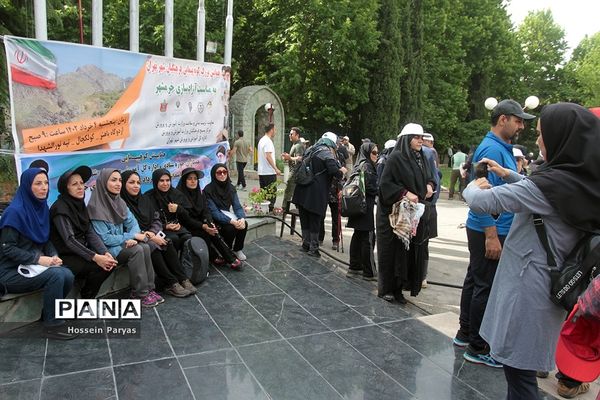 همایش کوهپیمایی همکاران حوزه ستادی و اداره‌کل آموزش و پرورش شهر تهران