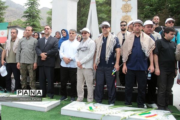 همایش کوهپیمایی همکاران حوزه ستادی و اداره‌کل آموزش و پرورش شهر تهران