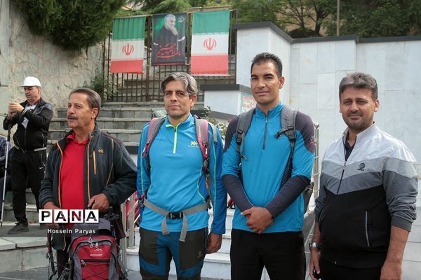همایش کوهپیمایی همکاران حوزه ستادی و اداره‌کل آموزش و پرورش شهر تهران