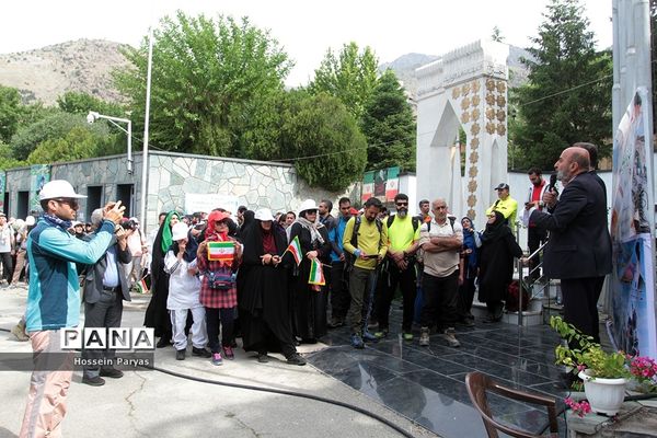 همایش کوهپیمایی همکاران حوزه ستادی و اداره‌کل آموزش و پرورش شهر تهران