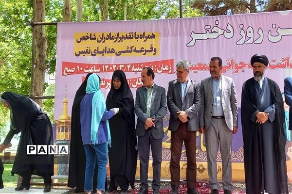 جشن روز دختر در شهرستان نظرآباد