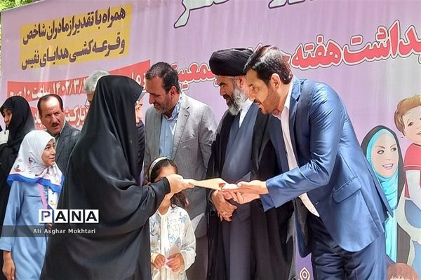 جشن روز دختر در شهرستان نظرآباد