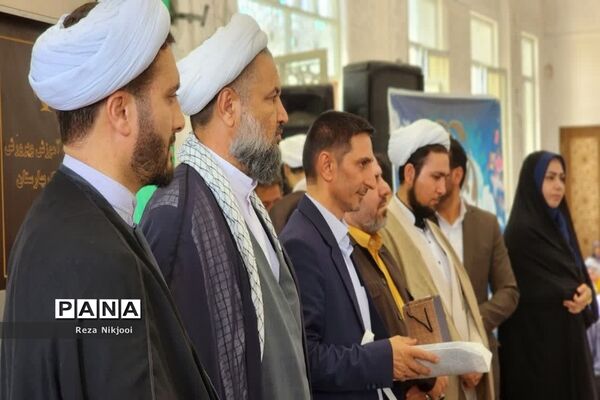 آیین اختتامیه مسابقات قرآن، عترت و نماز و جشنواره‌های فرهنگی و هنری ناحیه یک بهارستان