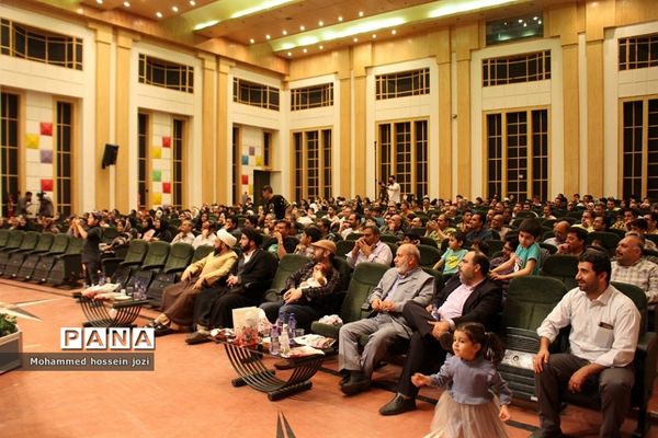 جشن دهه کرامت ویژه خانواده کارکنان صنعت آب و برق قم