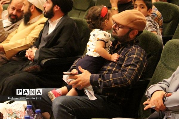 جشن دهه کرامت ویژه خانواده کارکنان صنعت آب و برق قم