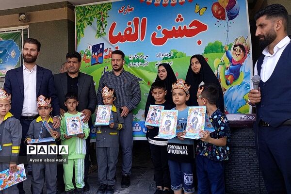 برگزاری جشن الفبا و پایان سال در مدرسه شهدای غزه شهرستان‌قرچک