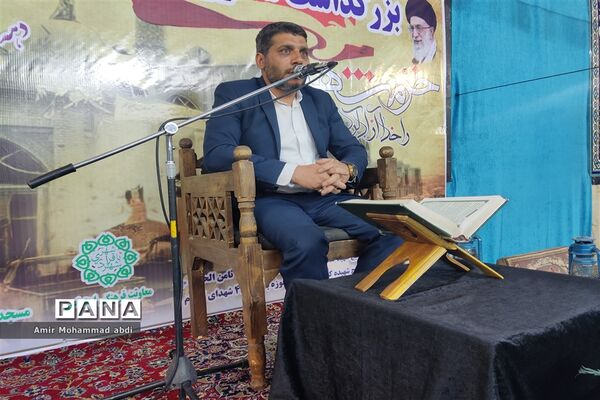 بزرگداشت سالروز آزادسازی خرمشهر در باقرآباد