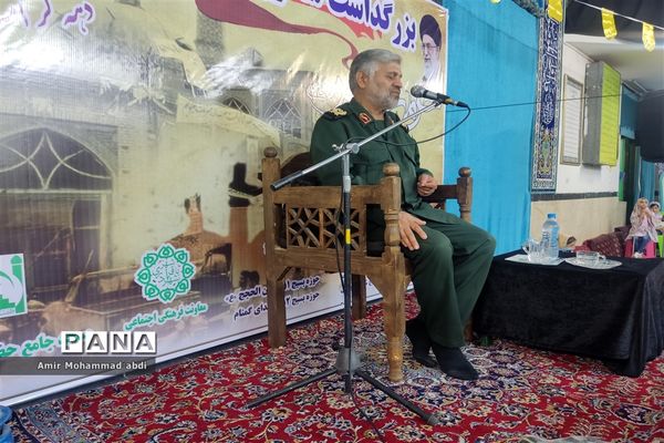 بزرگداشت سالروز آزادسازی خرمشهر در باقرآباد