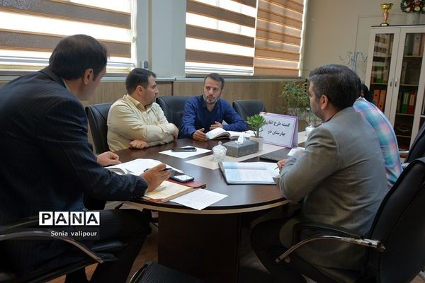 تشکیل کارگروه منطقه‌ای طرح اتقان در آموزش و پرورش ناحیه 2 بهارستان