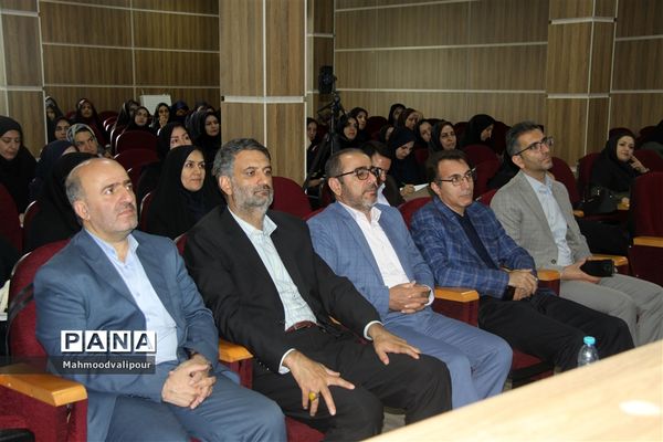 توانمندسازی  و دوره ضمن خدمت مشاوران مدارس استان قزوین