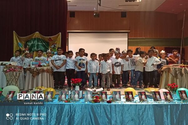 جشن الفبای دبستان پسرانه جیحون شهرستان خاتم