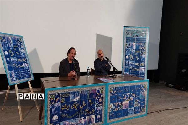 اکران مردمی مستند رضای رضوان در پردیس سینمایی مجتمع مهر کوهسنگی